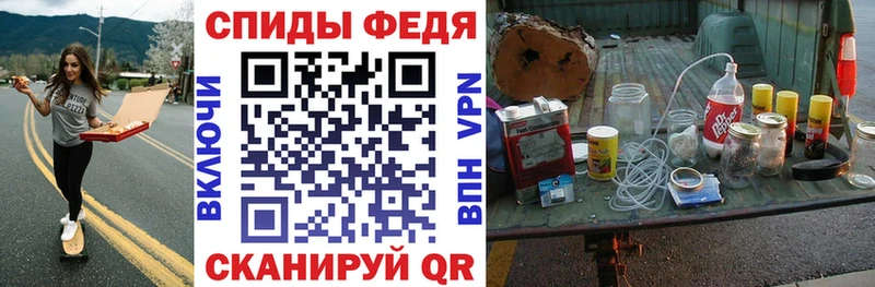 АМФЕТАМИН 98% Чишмы