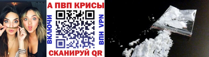 A PVP СК  Чишмы 