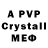 Amphetamine VHQ Agust V