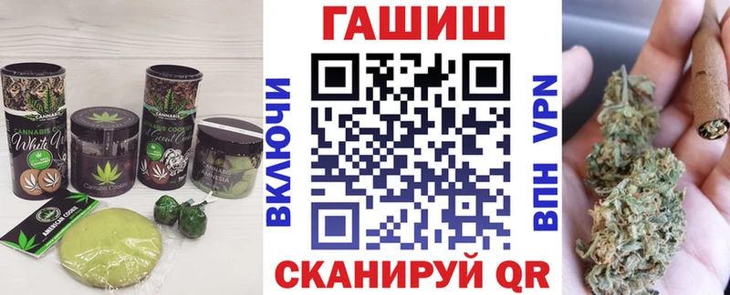 купить наркотик  Чишмы  Еда ТГК конопля 