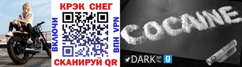 Cocaine FishScale  Чишмы 