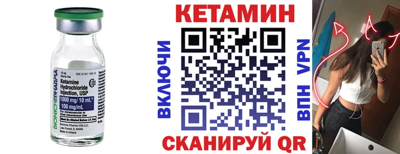 omg онион  Чишмы  Кетамин ketamine  наркошоп 