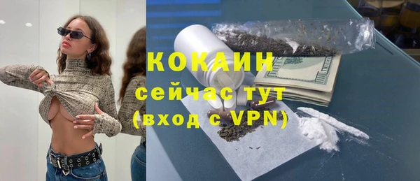 стафф Абаза