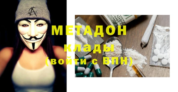 мяу мяу мука Абинск