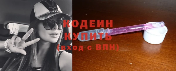 таблы Абдулино