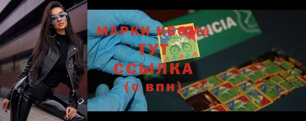 стафф Абаза