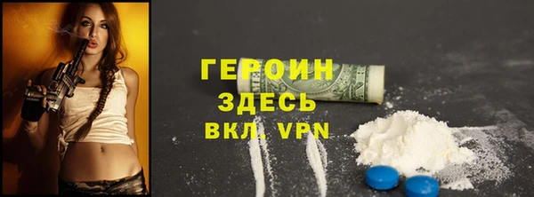 стафф Абаза