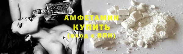 ALPHA-PVP Михайловск