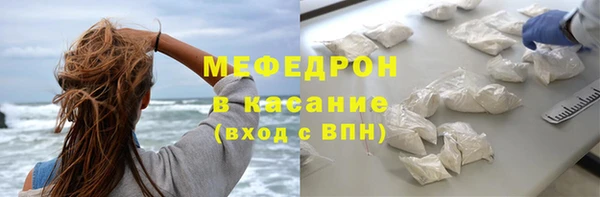 мяу мяу мука Абинск