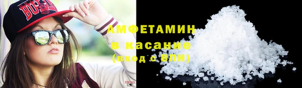 таблы Абдулино