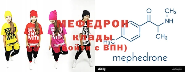 стафф Абаза