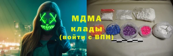 стафф Абаза