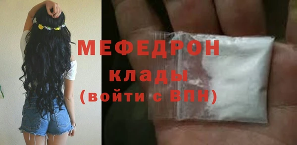 стафф Абаза