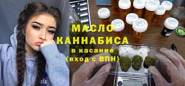 таблы Абдулино
