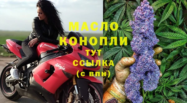 таблы Абдулино