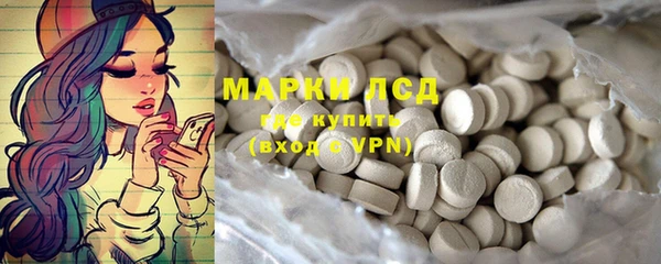 таблы Абдулино