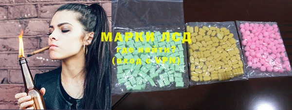 марки lsd Алексеевка