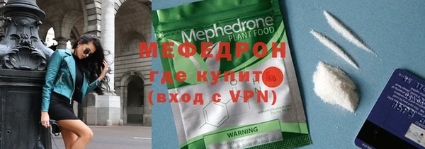 мяу мяу мука Абинск
