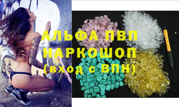 таблы Абдулино
