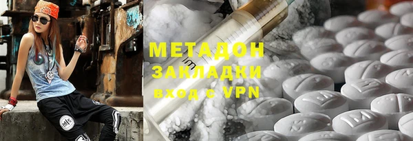 мяу мяу мука Абинск