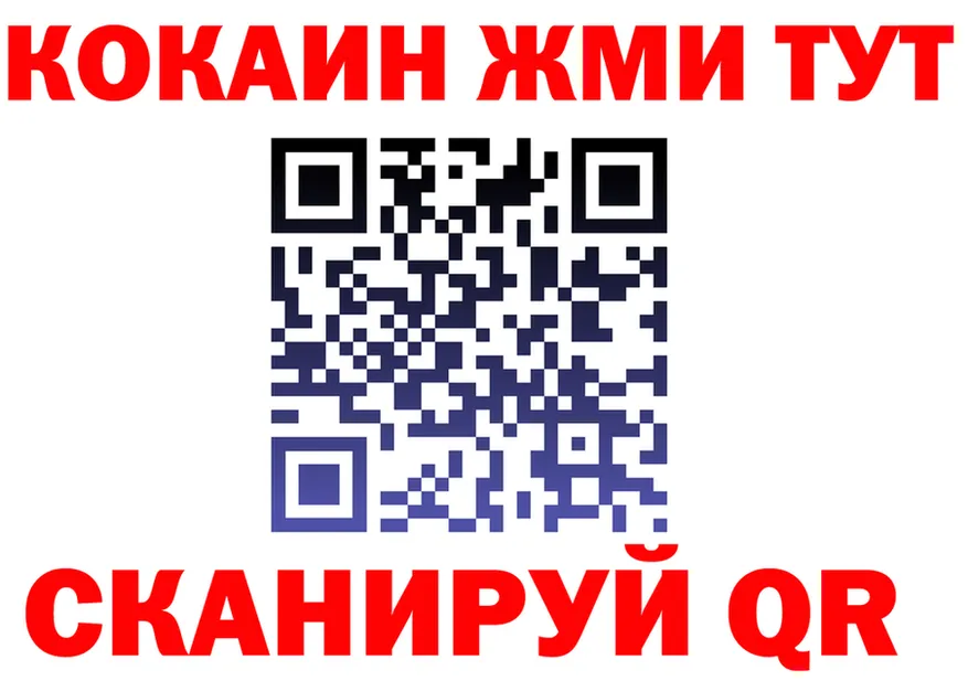 ГАШИШ Ice-O-Lator зеркало это KRAKEN Чишмы