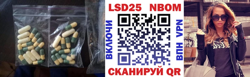 LSD-25 экстази кислота  мега зеркало  Чишмы 