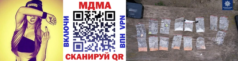MDMA crystal  дарнет шоп  Чишмы 