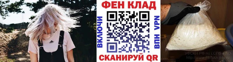 блэк спрут зеркало  Чишмы  МЕТАМФЕТАМИН пудра  купить  цена 