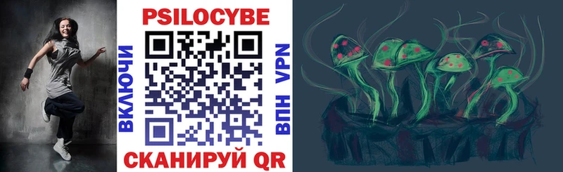 Галлюциногенные грибы мицелий Чишмы